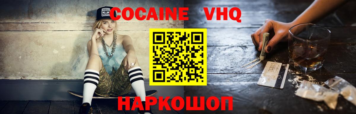 Cocaine Columbia  Cocaine  Тутаев  Вход с VPN  Cocaine Columbia 