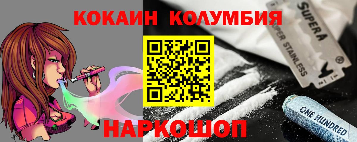 КОКАИН Боливия Тутаев
