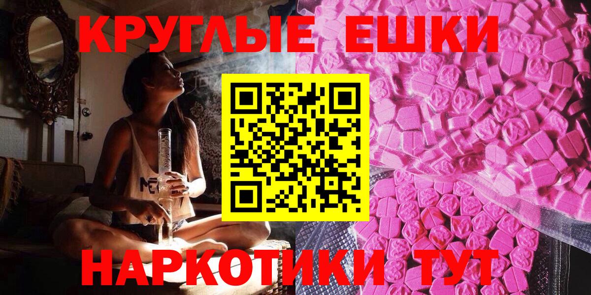 Cocaine  Канабис  МЕФ кристаллы  НБОМе  A PVP СК кристаллы  Тутаев  Вход с VPN  ГАШ 