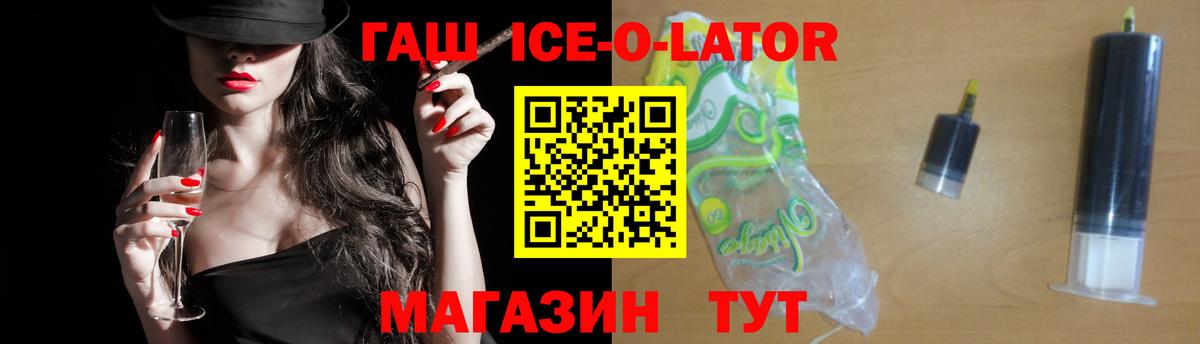 ГАШИШ Изолятор  Вход с VPN  ГАШ Изолятор  ГАШ  Тутаев 