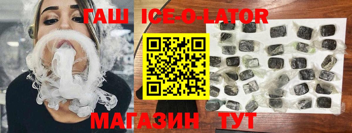 Гашиш Тутаев