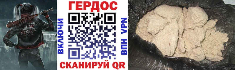 сколько стоит Тутаев ГЕРОИН хмурый