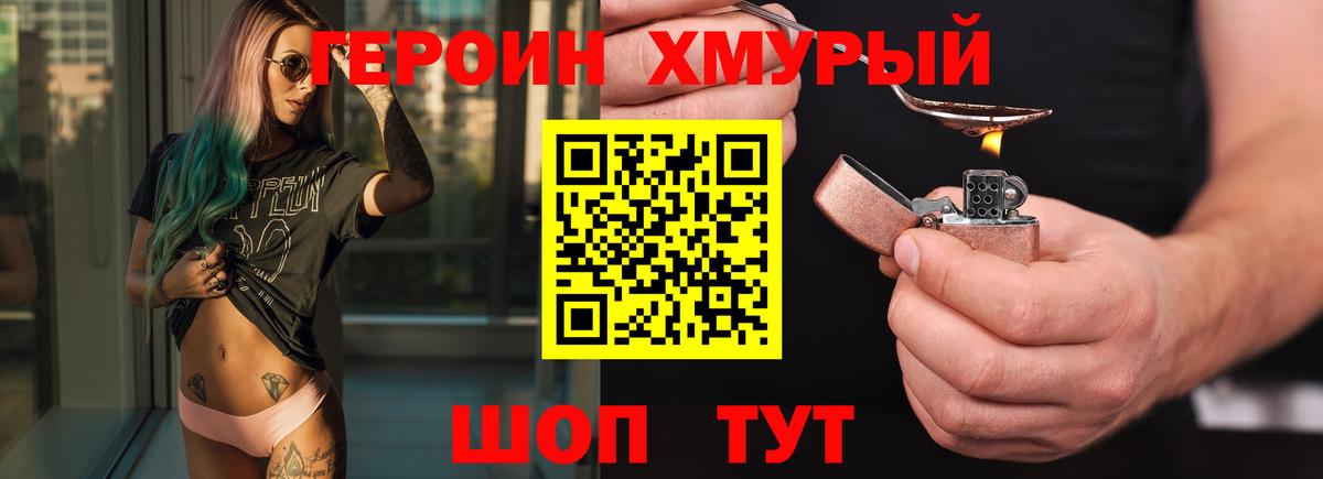 Героин афганец Тутаев