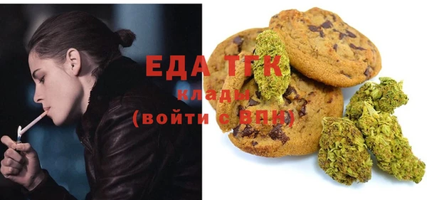 мефедрон мука Нязепетровск