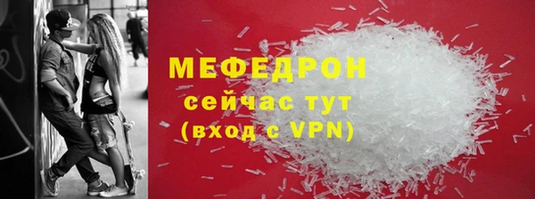 меф VHQ Няндома
