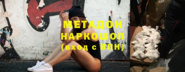 мефедрон мука Нязепетровск