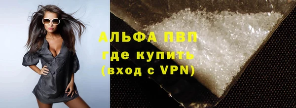 мефедрон Нягань