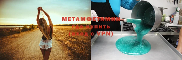 меф VHQ Няндома