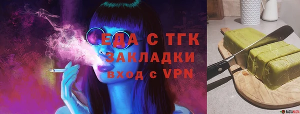 меф VHQ Няндома