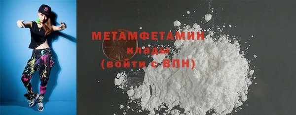 мефедрон Нягань