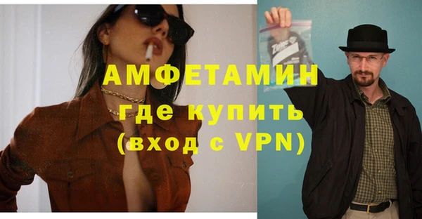 метамфетамин Окуловка