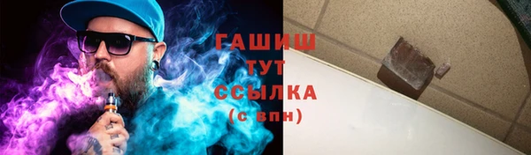 мефедрон Нягань