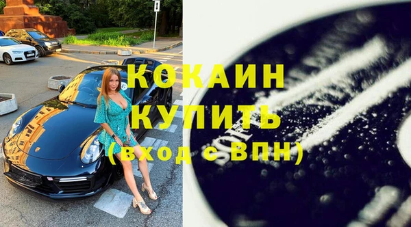 мефедрон мука Нязепетровск