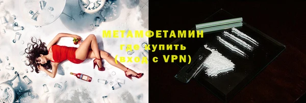 меф VHQ Няндома