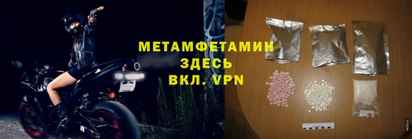 меф VHQ Няндома