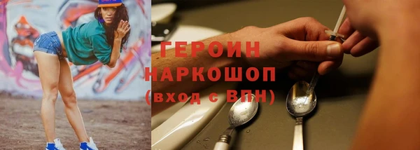 мефедрон Нягань