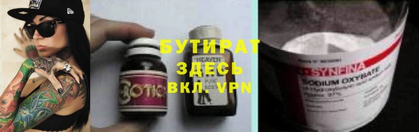 меф VHQ Няндома
