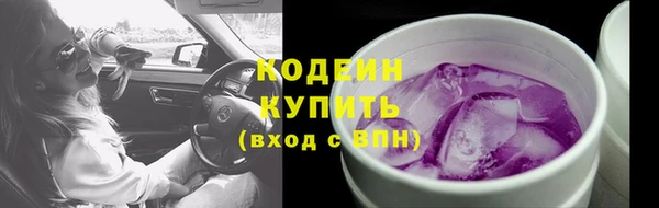 мефедрон Нягань