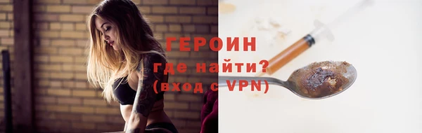 мефедрон Нягань