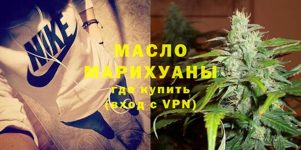мефедрон мука Нязепетровск