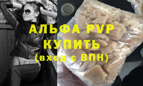 мефедрон мука Нязепетровск