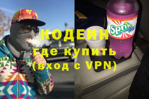 мефедрон мука Нязепетровск