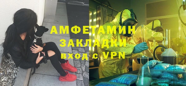 мефедрон Нягань
