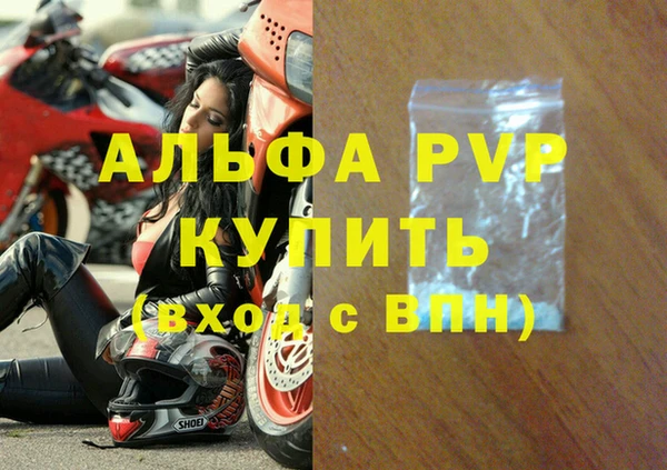 меф VHQ Няндома