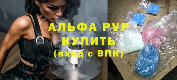 мефедрон Нягань