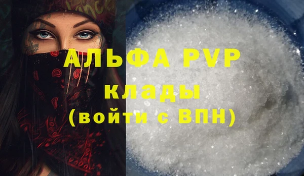 мефедрон мука Нязепетровск