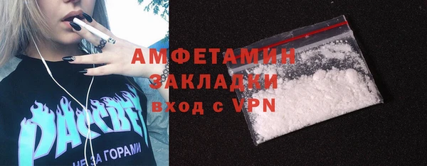 мефедрон Нягань