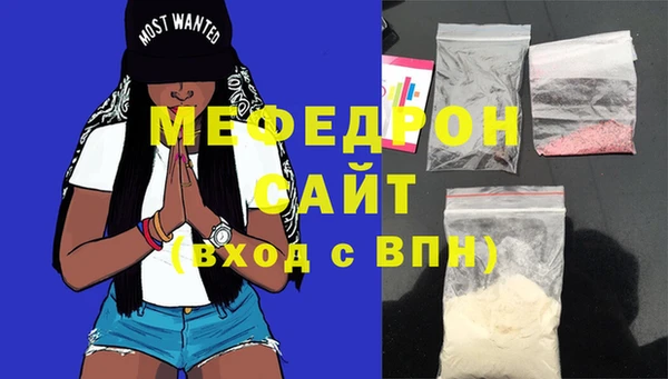 метамфетамин Окуловка