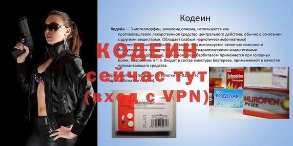 не бодяженный Оленегорск
