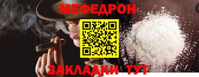 стафф Первоуральск