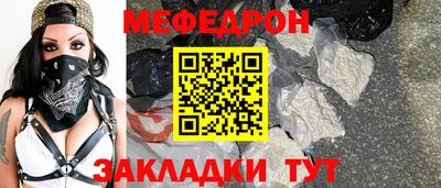 шишки Партизанск