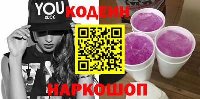 прущий лед Пенза