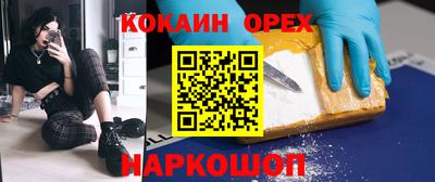 шишки Партизанск