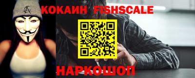 прущий лед Пенза