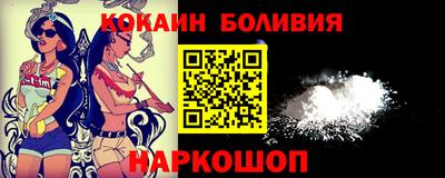 прущий лед Пенза