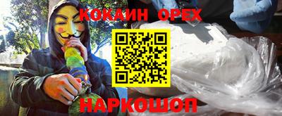 прущий лед Пенза
