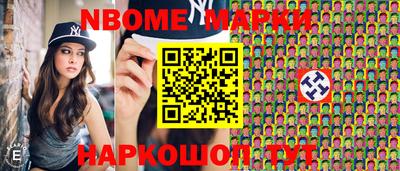 стафф Первоуральск