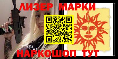 стафф Первоуральск