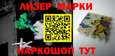 стафф Первоуральск