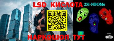 прущий лед Пенза