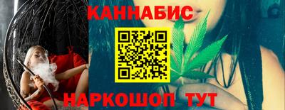 прущий лед Пенза