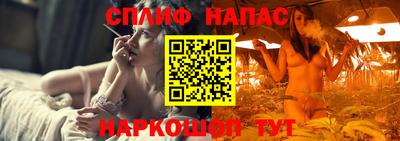 прущий лед Пенза