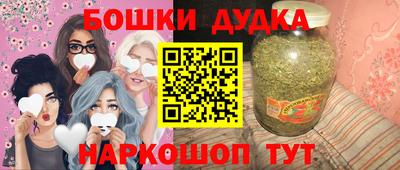 стафф Первоуральск