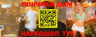 шишки Партизанск