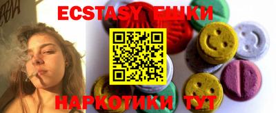 прущий лед Пенза