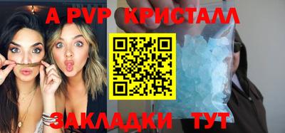 стафф Первоуральск